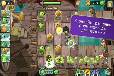 Plants vs. Zombies