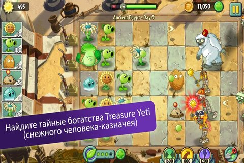 Plants vs. Zombies